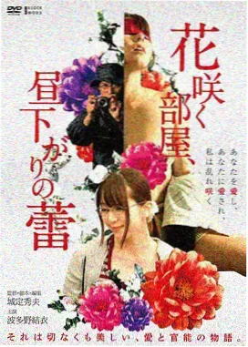 清迈山地长镜头拍摄花絮